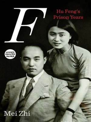 cover image of F